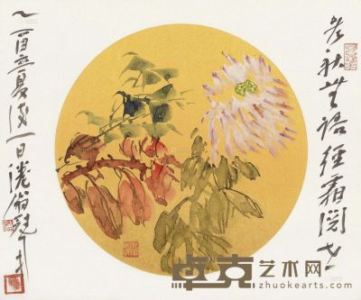 吴冠南 2005年作 花卉 镜框 38×45cm