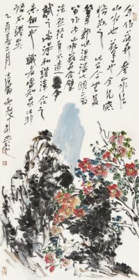 吴冠南 2005年作 写意花卉 镜片