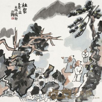 刘二刚 林泉高士图 纸片 69×69cm