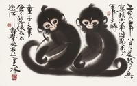 韩美林 双吉图 镜片