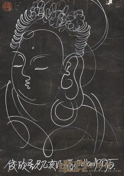 韩美林 1995年作 人物 52×37cm