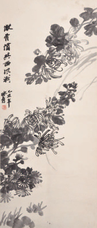 李味青 采菊