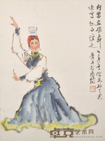 萧平 内蒙蛊碗舞 46×34cm 约 1.4 平尺