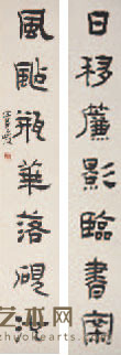 管峻 书法对联 136×22cm×2 约 2.7 平尺