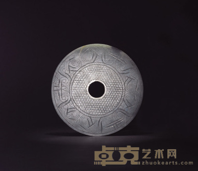 西汉龙纹双区玉璧 直径18.8cm