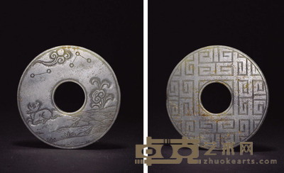 宋“犀牛望月”玉璧 直径8.5cm