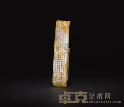 汉兽面乳钉纹剑璏 长11.5cm