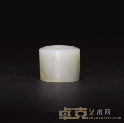 清四喜白玉扳指 高2.4cm
