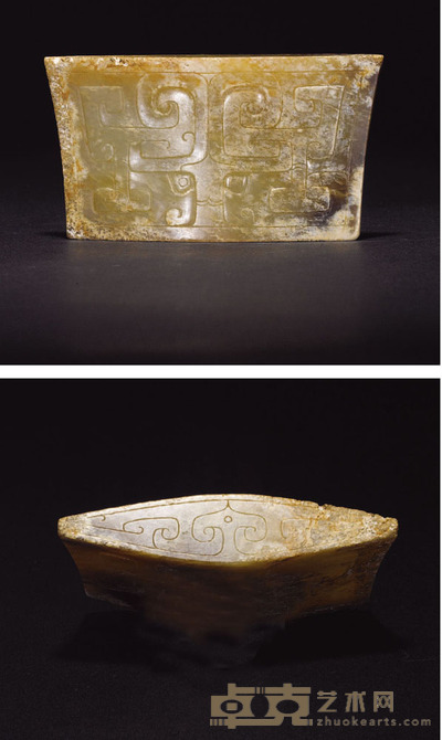 汉几何纹剑璏 7.2×3.8cm