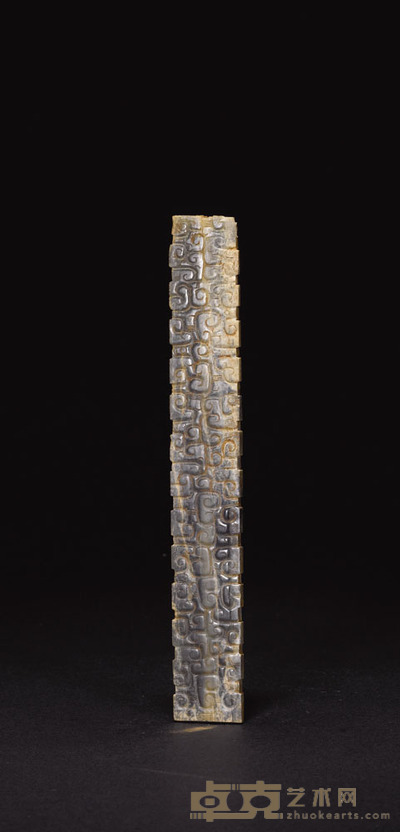 春秋龙纹扁勒 15×0.4cm