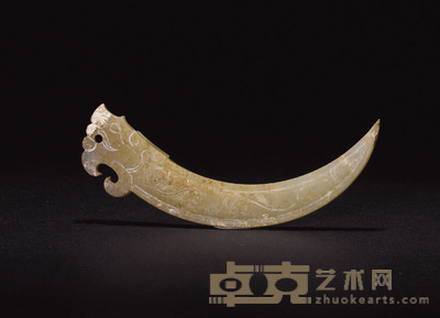 西汉龙纹觿 6.5×1.2cm