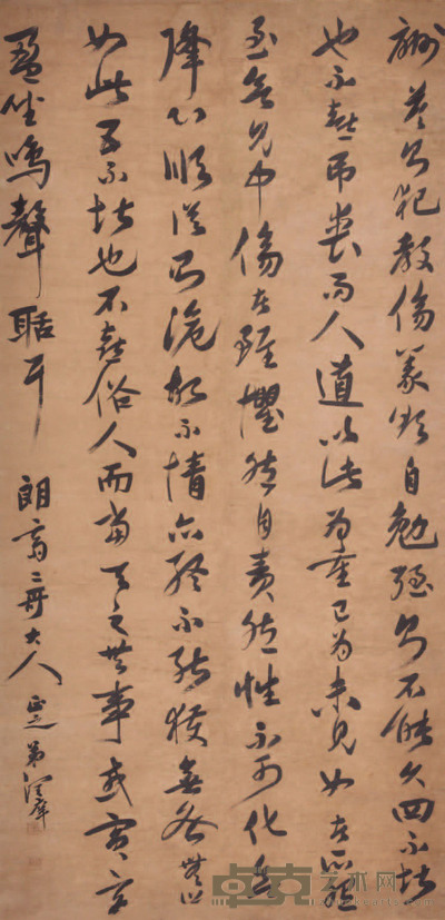 陆润痒 书法 140×68cm 约 8.5 平尺