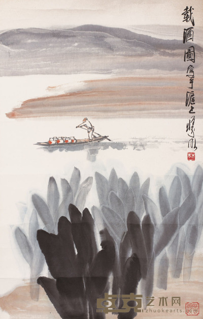 林曦明 载酒图 69x44