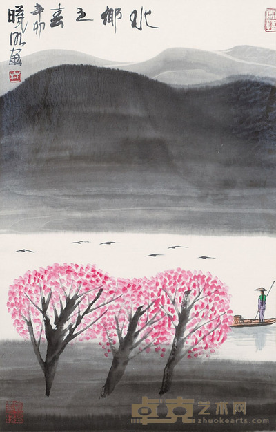 林曦明 山水 71x46