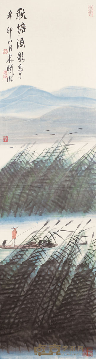 林曦明 山水 136x35