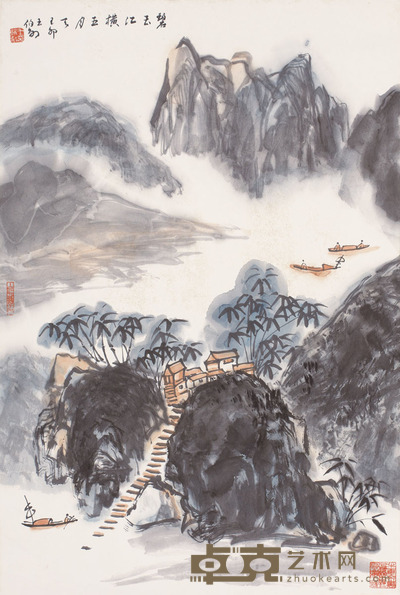 王伯敏 山水 68x45