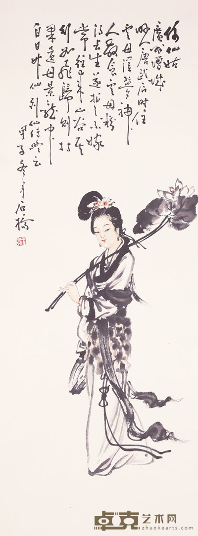 王毅 何仙姑 90x32