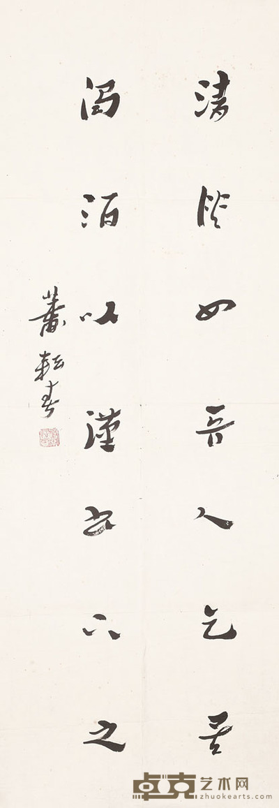 萧耘春 对联 80x28