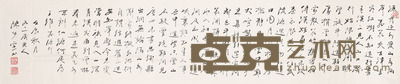 陈步宣 书法 132x28