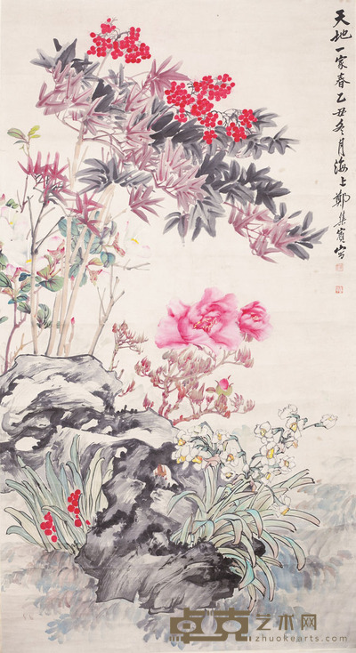 郑集宾 花卉 149x80