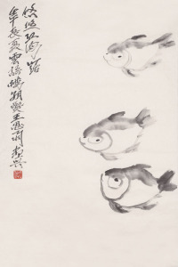 王思雨 鱼戏图