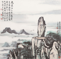 林曦明 黄山