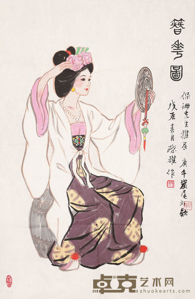 徐启熊 人物 70x45
