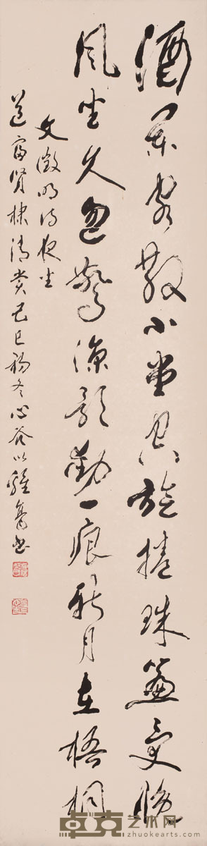 蔡心谷 书法 133x33