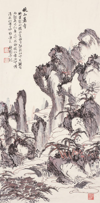 余绍宋 山水