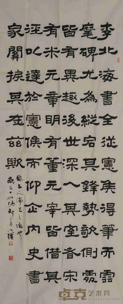 杨从强 书法 75×174cm约12平尺