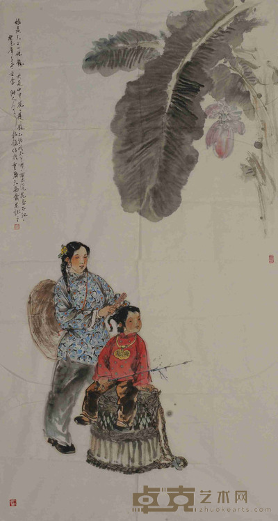 黄永镇 人物 96×179cm约15平尺