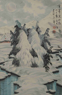 于志学 雪雾寒江图