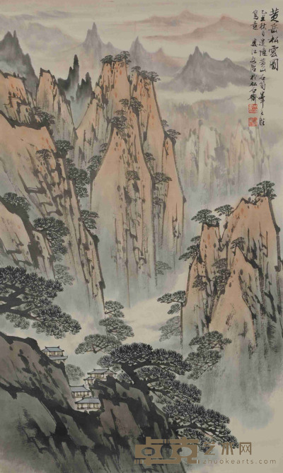 宋文治 黄山松云图 41×68cm约3平尺