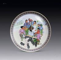 60年代 艺术瓷厂 粉彩“养猪能手”人物瓷盘