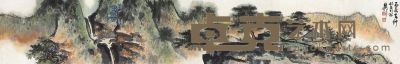 谢稚柳 1976年作 山水 镜片 20.5×126cm