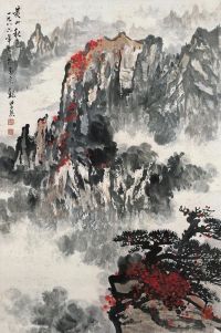 魏紫熙 1986年作 黄山秋色图 镜片