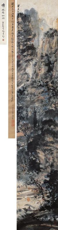 傅抱石 1943年作 山水 立轴