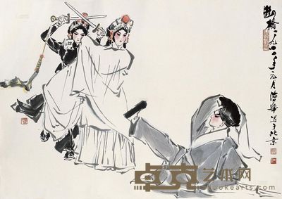 姚治华 1980年作 断桥横披 立轴 68.5×95.5cm