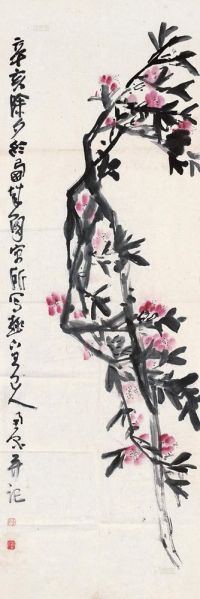 陈子庄 1971年作 花卉 镜芯