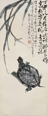 王雪涛 1927年作 龟趣图 镜片