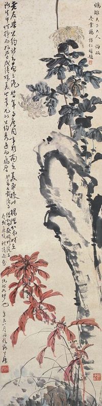 谢公展 杨继仁 1931年作  花卉 立轴