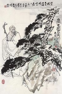 李延声 1986年作 高寿图 立轴