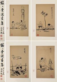 丰子恺 1948年作 水墨人物课稿 册页 （十开选四）