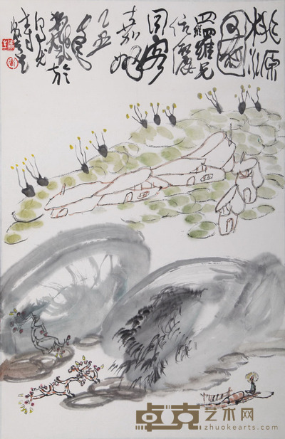 李华生 桃源图 69x44