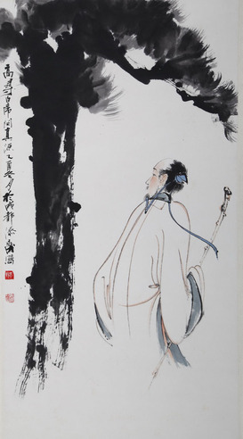 漆永成 高土
