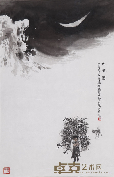 叶瑞瑜 伐柴图 67x46
