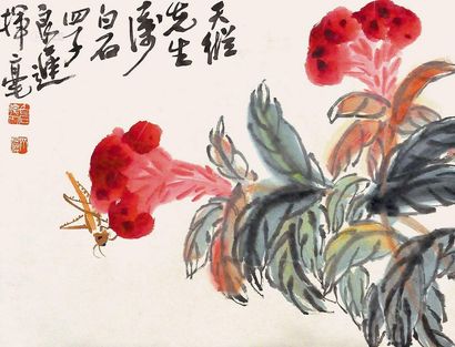 齐良迟 花卉 镜框