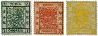 1878年大龙薄纸邮票新三枚全