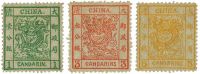 1883年大龙厚纸邮票新三全