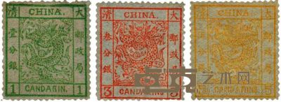 1878年大龙薄纸邮票新三枚全 --